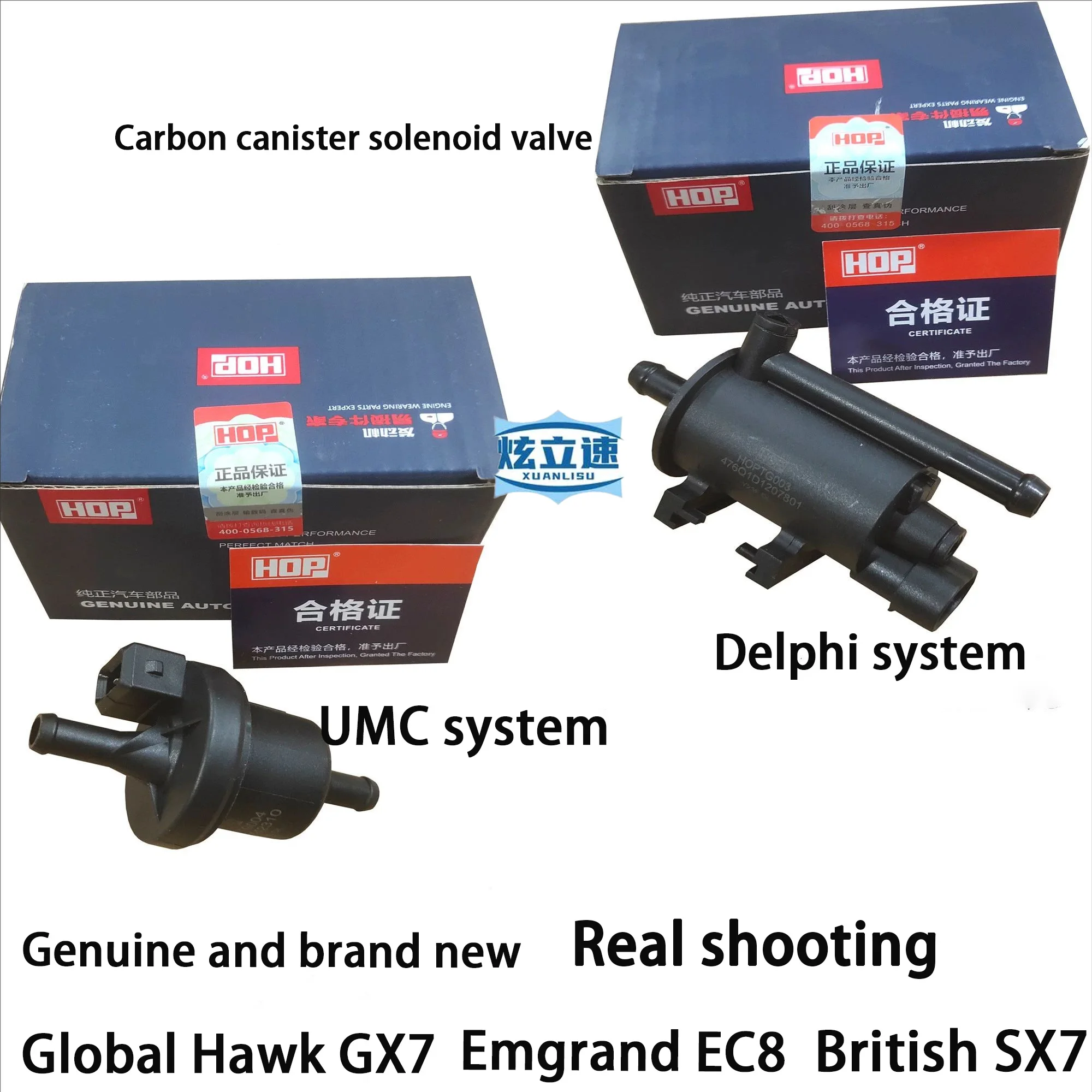

Подходит для Geely Global Hawk GX7 British SX7 Emgrand EC8, электромагнитный клапан карбоновой канистры, регулирующий клапан карбоновой канистры