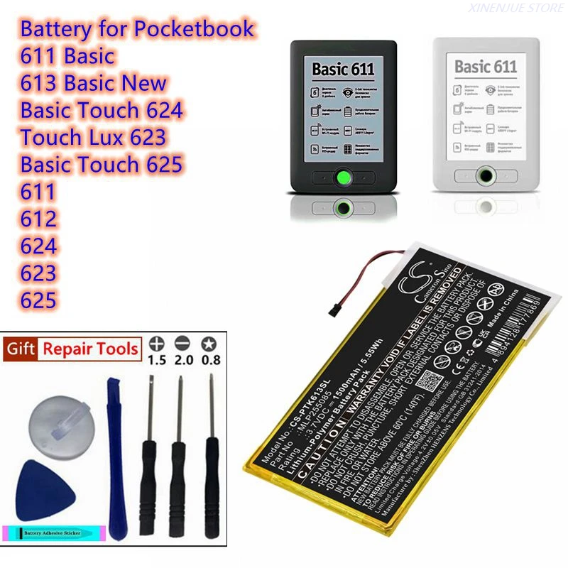 E-book and  E-reader Battery 1100mAh MLP255085 for Pocketbook 611, 612 ,624, 623, 625, Basic, Basic New, Basic Touch, Touch Lux