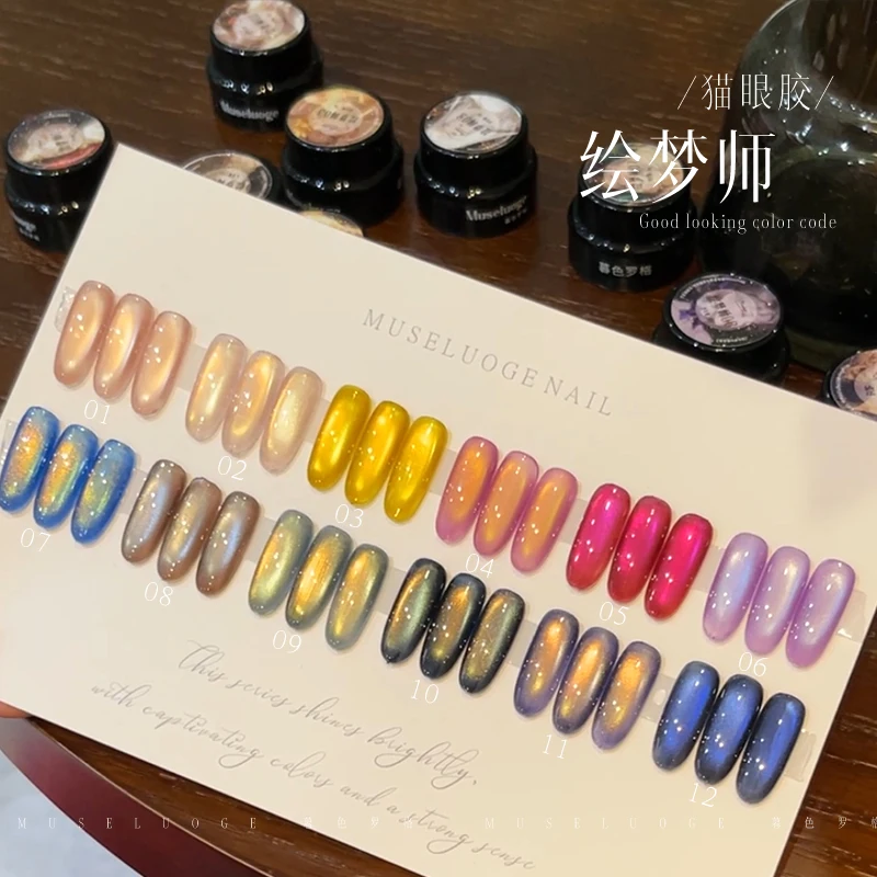 

MUSELUOGE Dream Painter Cat Eye Гель-лак для ногтей 5 мл Консервированный полуперманентный замачиваемый УФ-светодиодный гель для ногтей Магнитный гель для маникюрного салона