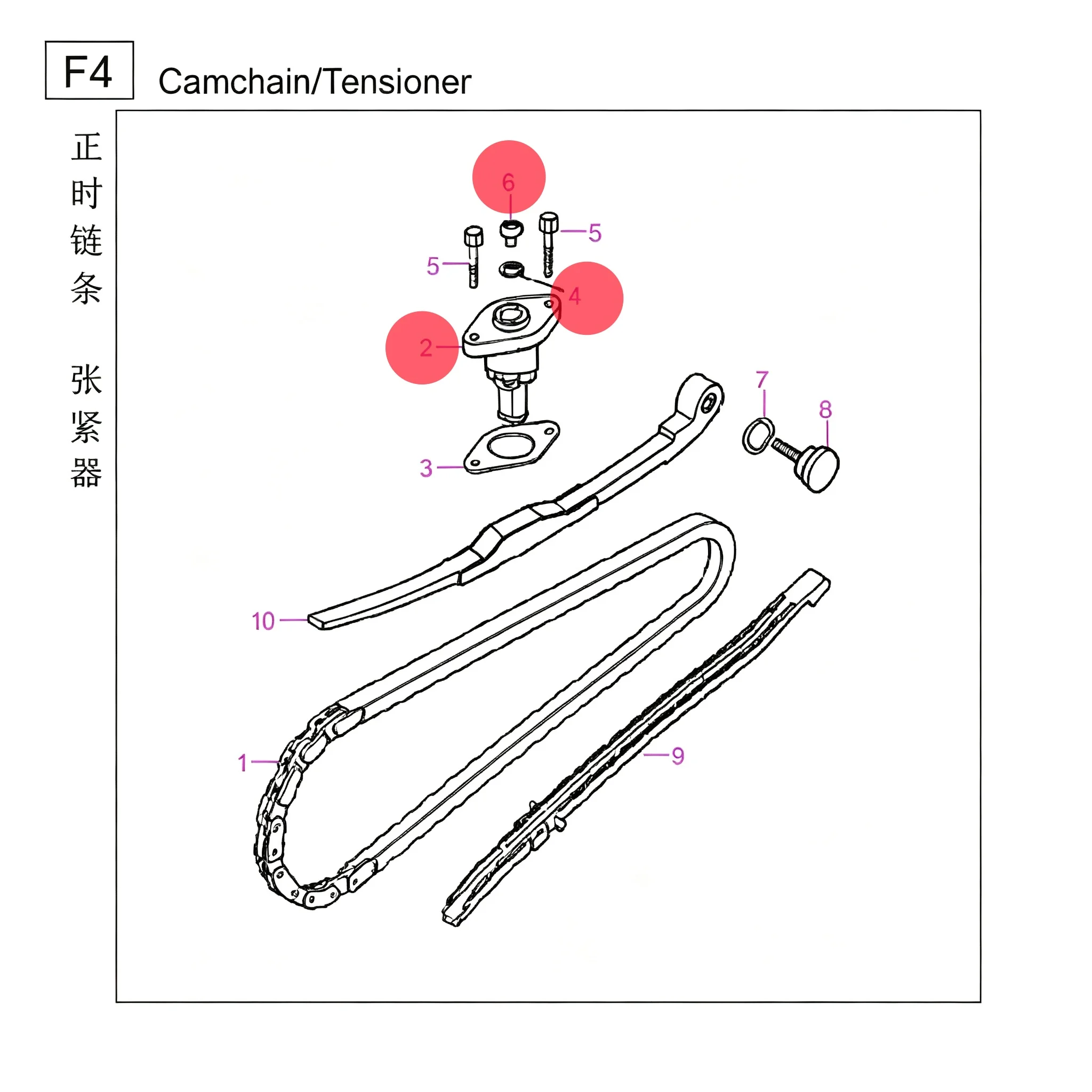 For GY6 125cc 150cc Chain Tensioner GY125-3062 Adjusting Chain Regulator Assembly for GY6 Scooter 4-Stroke Engine Timing Chain