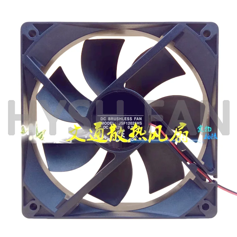 New JSF12025HS 12cm/ Cm Machine Square Cooling Fan DC12V 0.21A