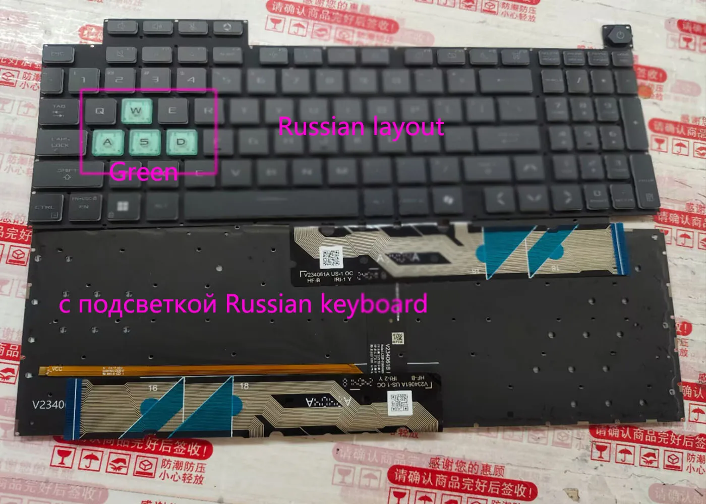 

Клавиатура для ASUS FX508 FX607 FX517 FX707 FA507 FA707 с русской раскладкой с подсветкой