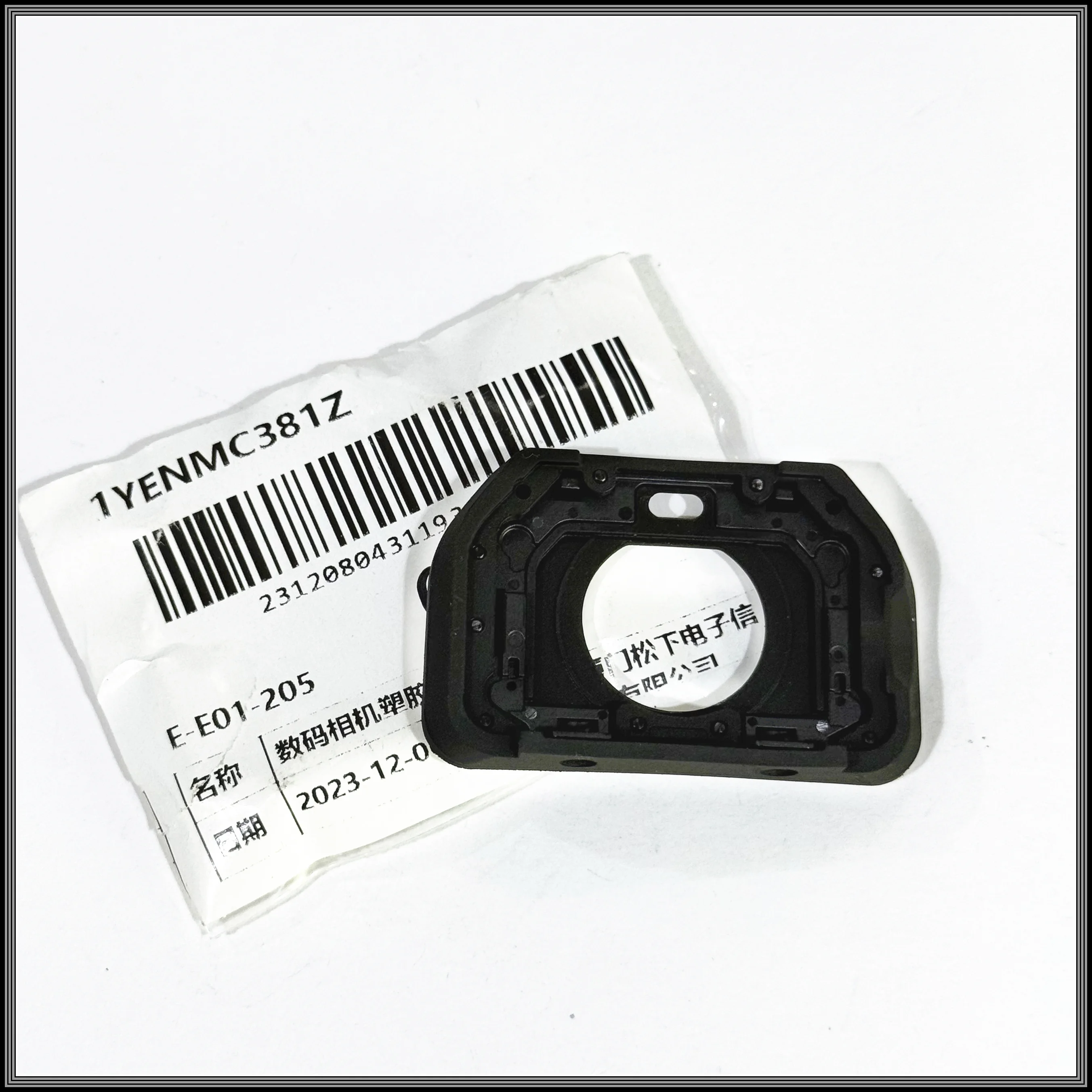 New Original Viewfi…