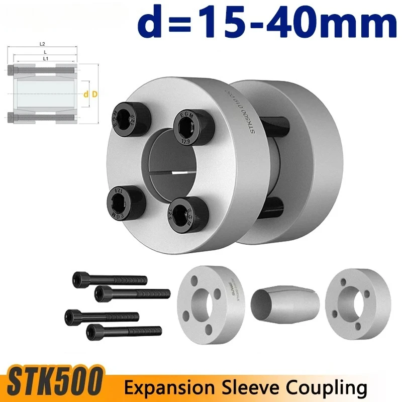 1PCS d=15-40mm STK500 Expansion Sleeve Keyless Bushing Connection Tension Shaft Locking Assembly Device Coupling Diaphragm Disk