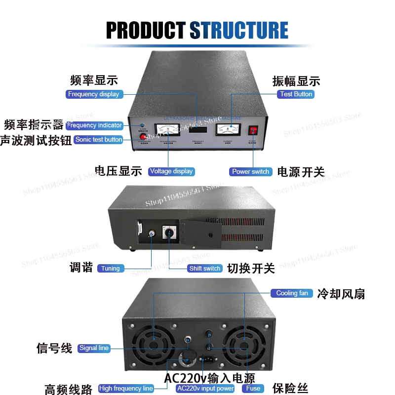 Ultrasonic generator chassis high power 15K2600W4200W automatic mask designation special machine