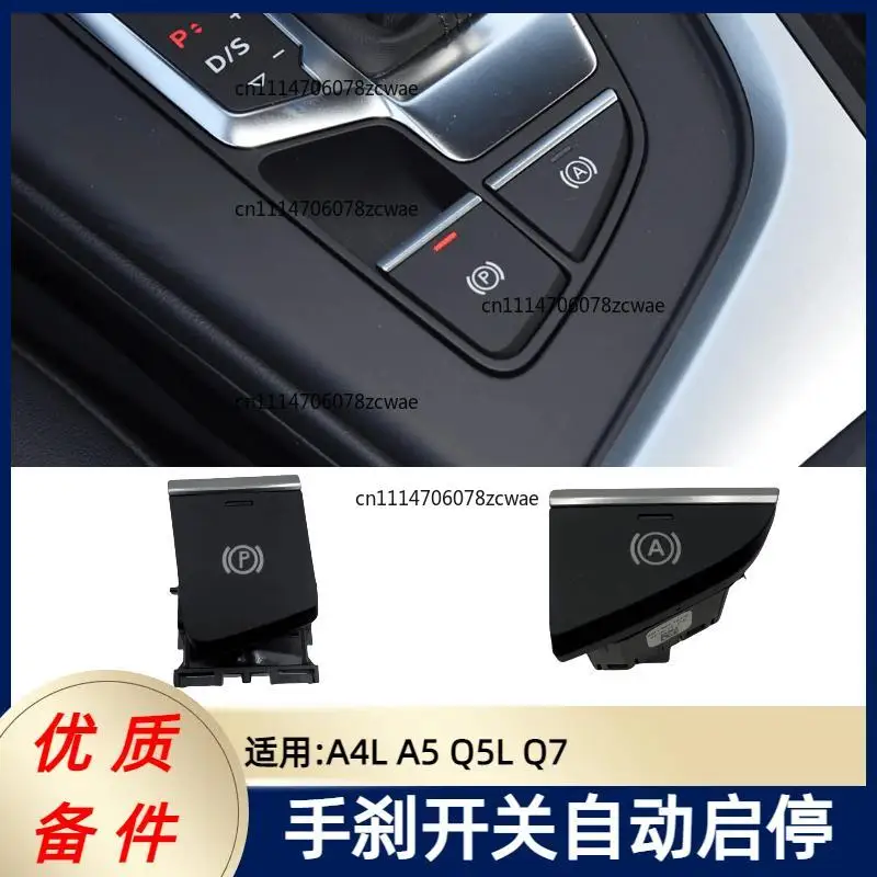 ZOCI-Suitable for Audi A4L A6 Q5L Q7 electronic parking switch, electronic handbrake switch, automatic start and stop switch