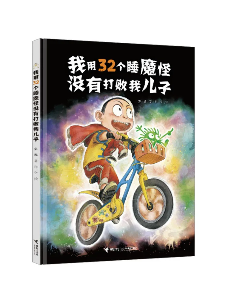 

Book-Winshare I Used 32 Sleep Monster Monsters and They Couldn't Defeat My Son