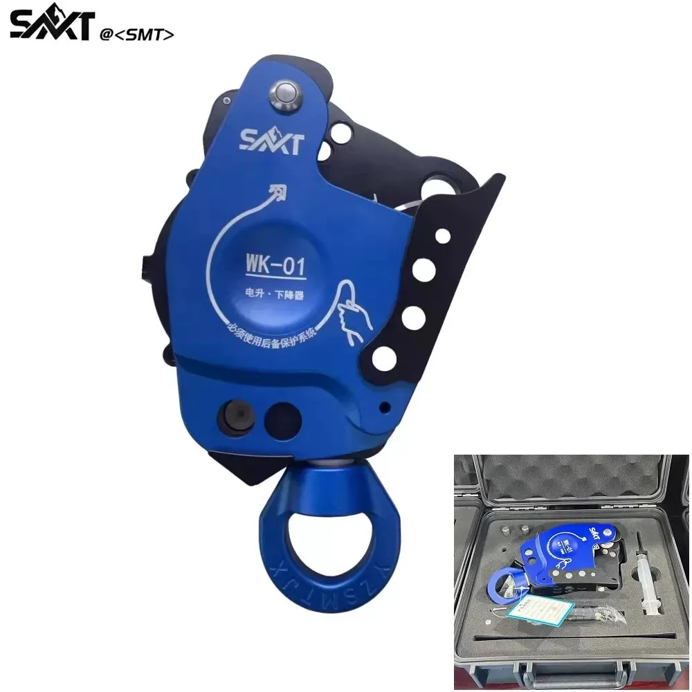 

SMT wk-01 Version Electric Descender Device 10-220KG Lift Retar-der for 9-11MM Rope Air conditioning installation tool With CE