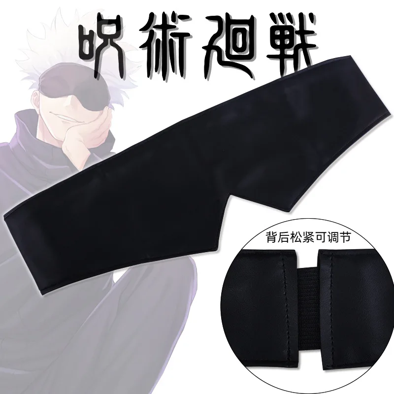 Anime Jujutsu Kaisen Figure Eye Mask Cosplay Costume Props Light Blocking Elastic Adjustable Sleep Eye Mask Adult Kids Toy Gifts