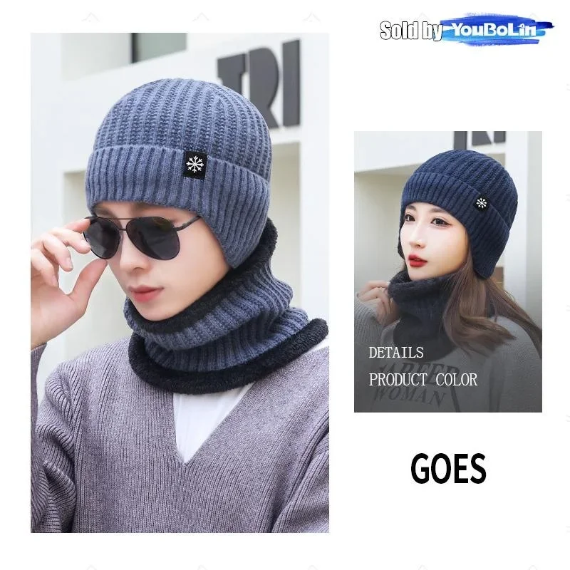 겨울 유니섹스 아웃도어 귀 보호 따뜻한 니트 플러스 벨벳 두꺼운 비니 모자와 따뜻한 목 스카프 2종 세트 5가지 색상