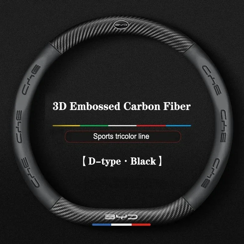 

Carbon Leather Non-slip Car Steering Wheel Cover for BYD Shark 6 DOLPHIN PLUS SONG PLUS TANG 2023 2024 2025 Auto Accessories