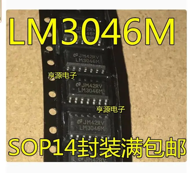 7PCS  LM3046MX Brand new imported original genuine products, spot wholesale price