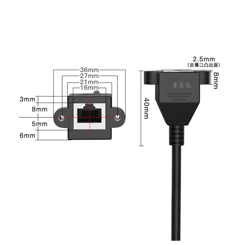 RJ45 Female-to-female Network Extension Cable With Ear Screw Holes Can Be Fixed To Panel CAT6 And CAT5 Network Cable