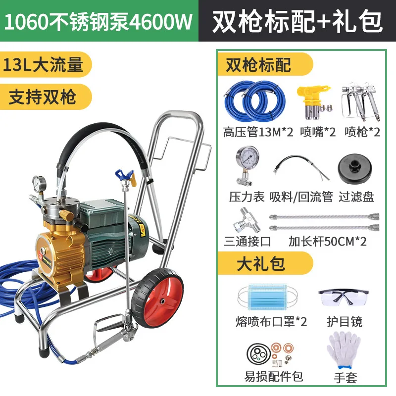 Airless paint sprayer, high pressure sprayer, professional latex paint equipment 5