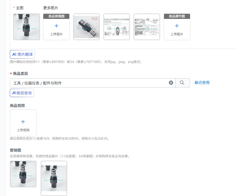 

1PCS threaded cartridge pilot operated relief valve XYF10-06 sanitation truck safety overflow