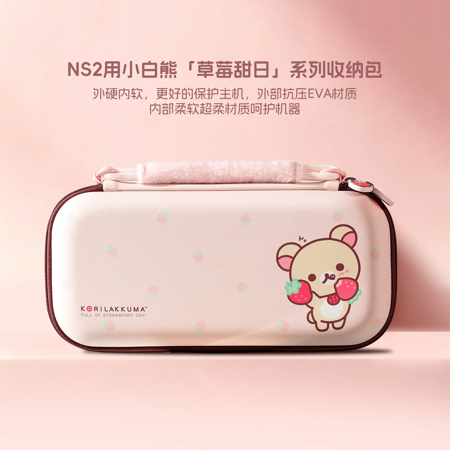 Urocze etui z motywem misia, rozdzielne, dokujące, odporne na wstrząsy, osłona na Joy-Con do Nintendo NS 2, silikonowe nakładki na joysticki, etui do przechowywania. — zdjęcie produktu 3