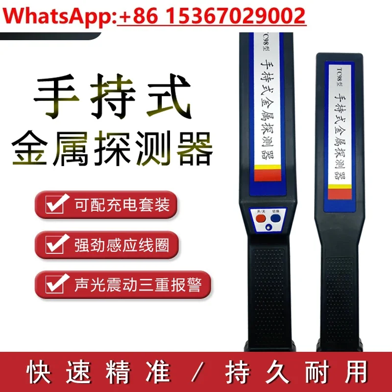TC98 Convenient Handheld Metal Detector Mobile Phone Wood Nail / Security Inspection Hand Detector