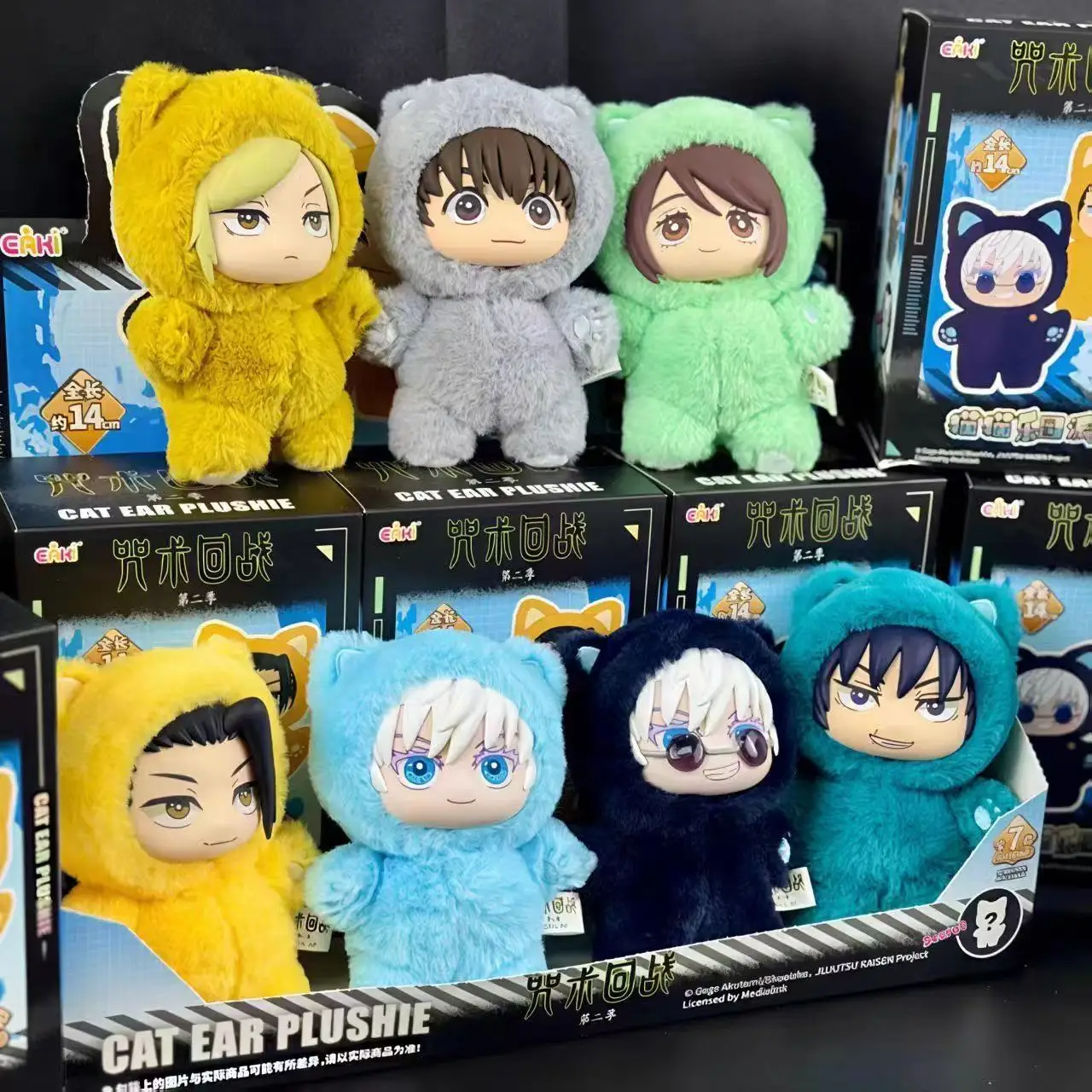 

New Jujutsu Kaisen Surrounding Cat Park Party Plush Doll Gojo Gojo Yukie Cotton Doll Blind Box Handmade Ornament Holiday Gifts