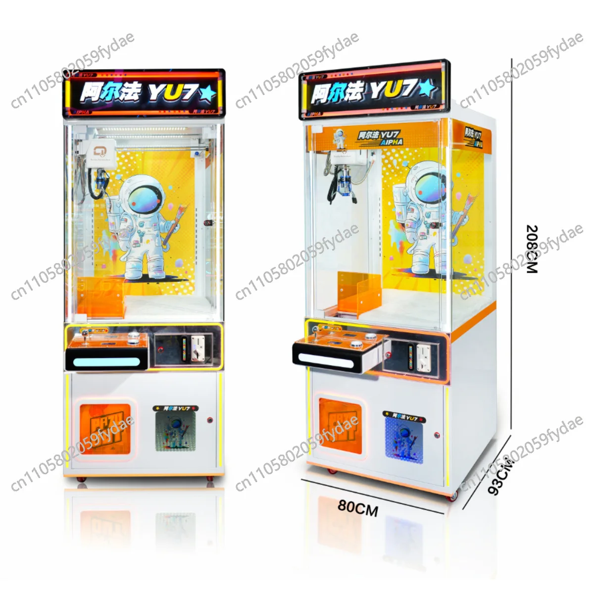 

Clip doll gift machine grab snack machine gameplay game machine