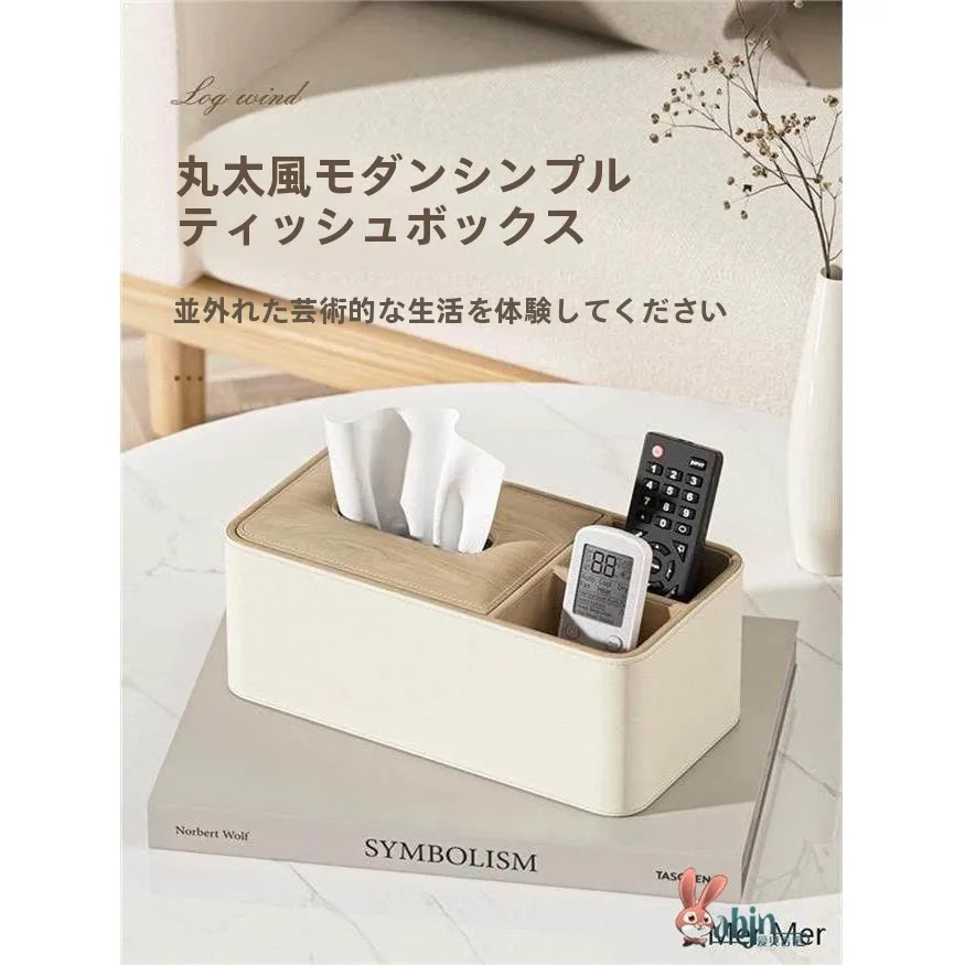 elegante-portafazzoletti-da-salotto-con-telecomando-contenitore-creativo-per-tovaglioli-scatola-portaoggetti-di-design-raffinato