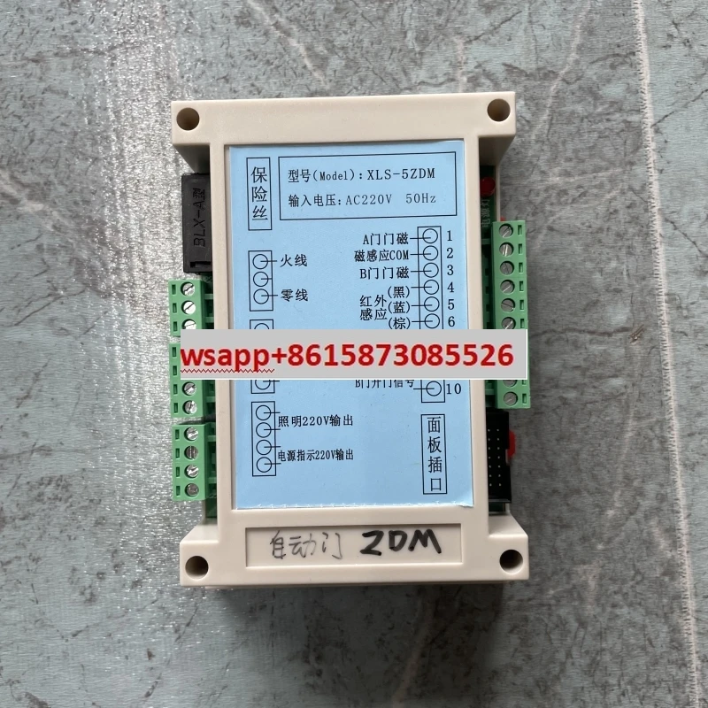 لوحة دوائر الدش الهوائي وحدة تحكم التعشيق الإلكترونية XLS-5 التعشيق الجديد-4 (5) التعشيق قفل التعشيق-1