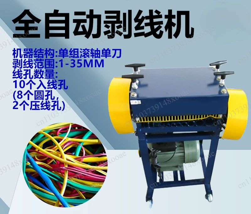 Automatic wire stripping machine, waste cable copper wire stripping equipment, electric peeling machine, small peeling machine