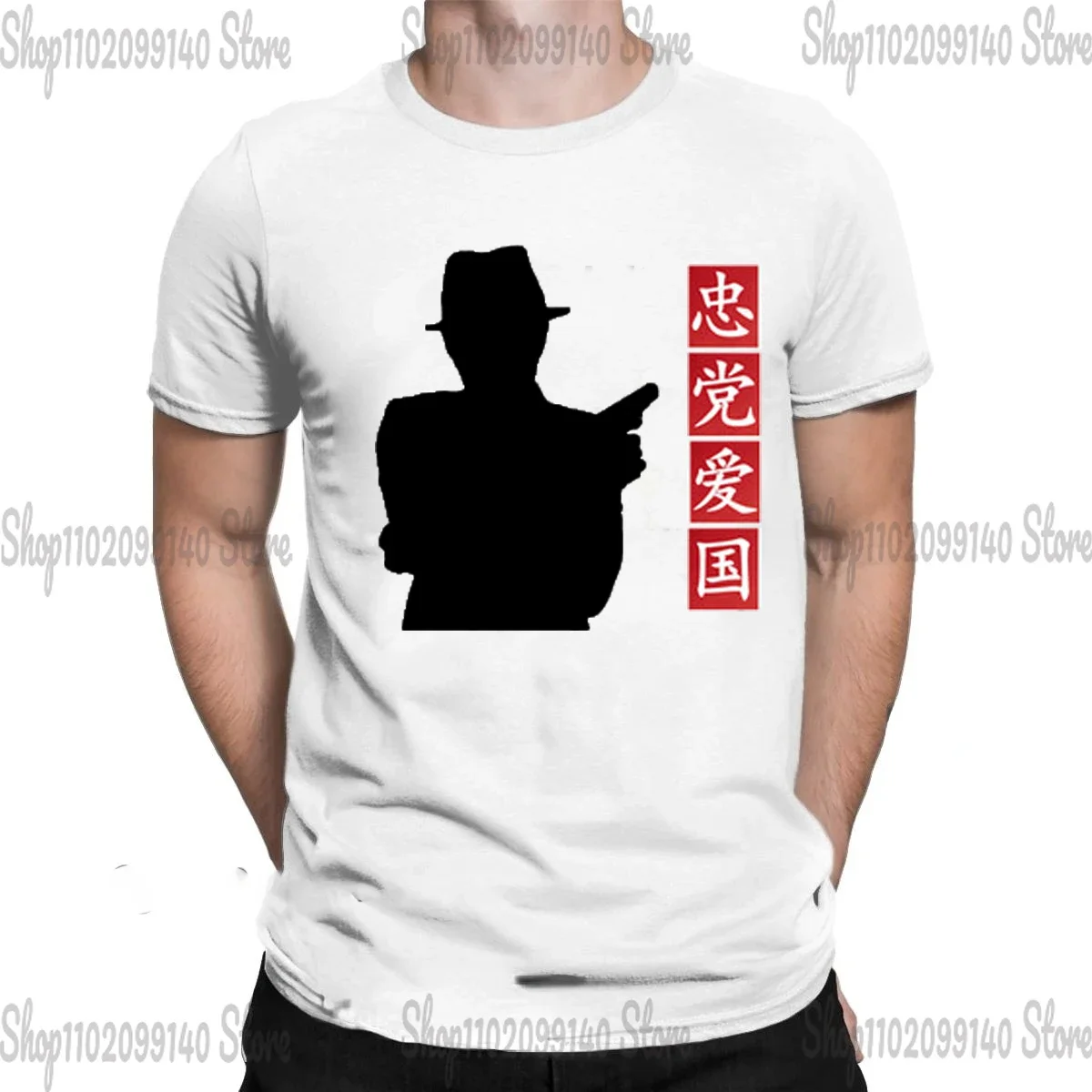 King of Hong Kong Film and Comedy, Stephen Chow, Sing Yee Homemade Lingling Seven Round Neck Loose Short Sleeve T-shirt