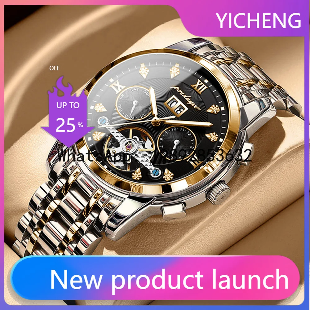 

LYY men's watch fully automatic mechanical watch watch waterproof luminous
