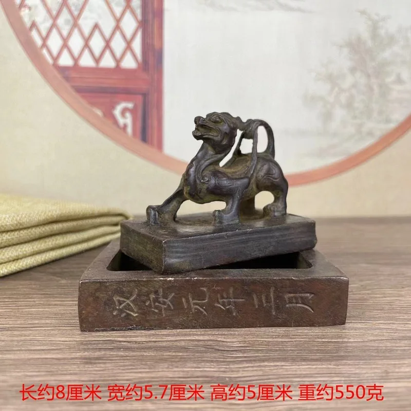 Antique copper seal, alloy copper seal, Pixiu seal set from March of the Han Dynasty's An Yuanyi Era, collectible decorative ite