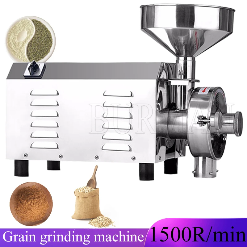 Grain Grinding Machine Commercial Stainless Steel  Dry Grinding Machine 220V 110V