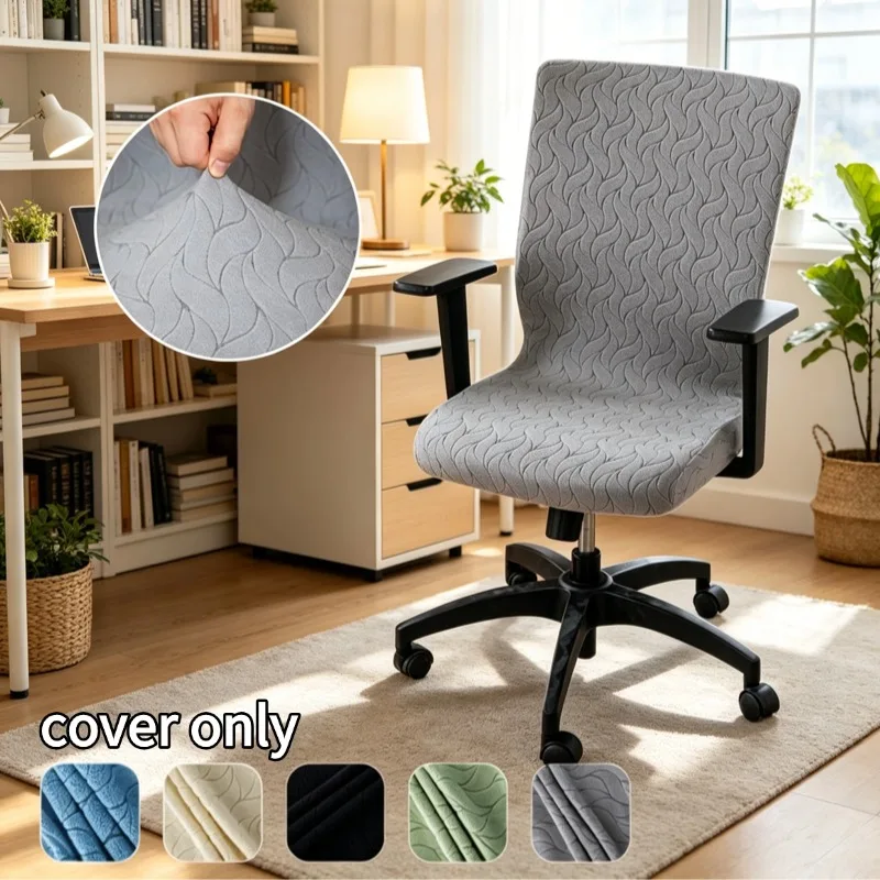 1pc Super Soft Office Chair Cover Elastic Computer Chair Case Lift Rotating Gaming Chair Case for Funda Silla Escritorio Study