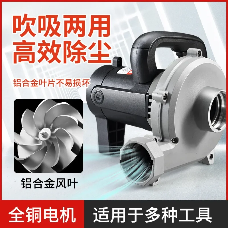 Industrial Grade High Power Slotting Machine Vacuum Cleaner Sander Butt Woodworking Special Vacuum Suction Dual Purpose Tool