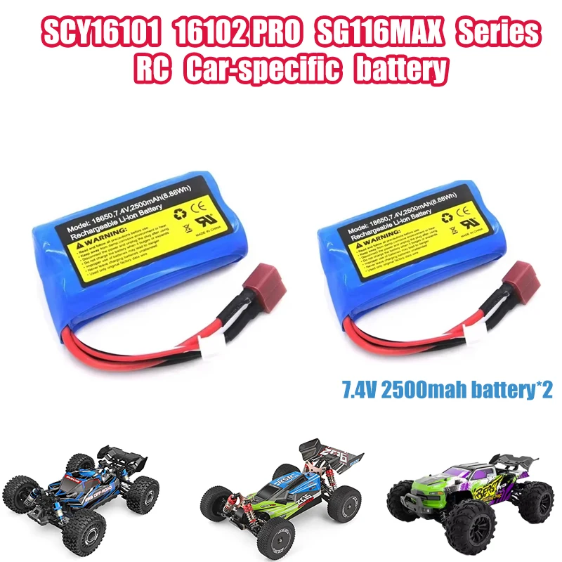Batería de iones de litio de 1300mAh, 1500mah y 2500mah, 7,4 V para SG116MAX SG116pro SCY-16101 16102 16103 WLtoys 144001 4WD, piezas de repuesto de coche teledirigido