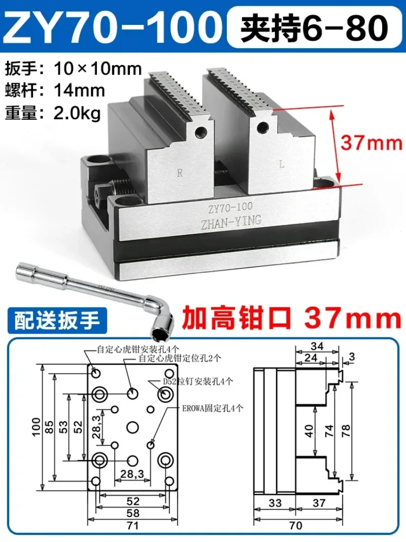 ZY60-80 Précision Quatre Axes Cinq opory kolorowe mocowanie Auto-Centrage CNC Étau CNC Centre D\'usinage Concentrique pio