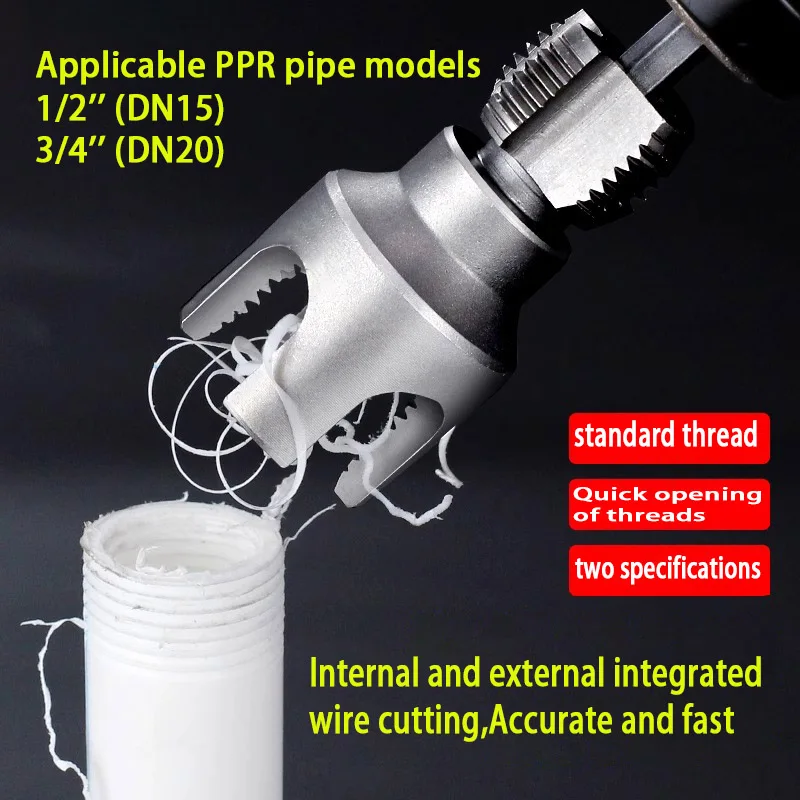 1/2'' 3/4'' DN15 DN20 PPR Water Pipe Internal Thread Opener Dual Function Pipe Thread Cutting Mold For Plastic Pipe Thread