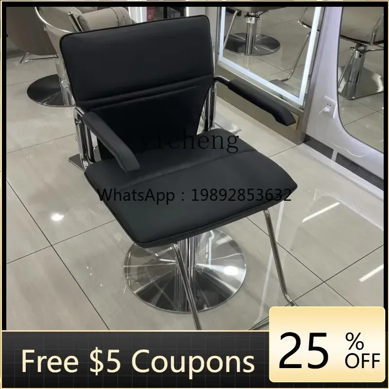 YZ8Hair Salon Barber Chair Hair Salon Special Hair Cutting Chair Hairdressing High-End Simple Hot Dyeing Stool Chair