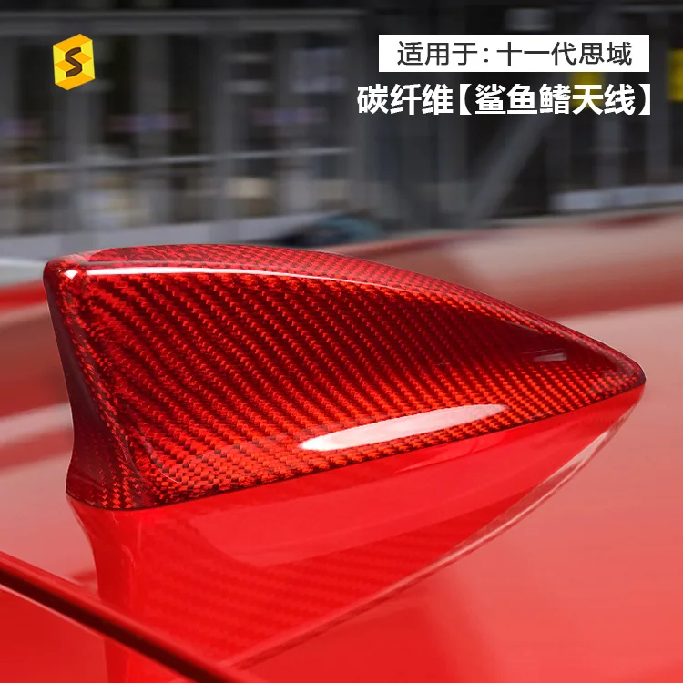 

Suitable for the exterior shark fin real carbon fiber antenna cover decorative parts of the Honda - 11th generation Civic