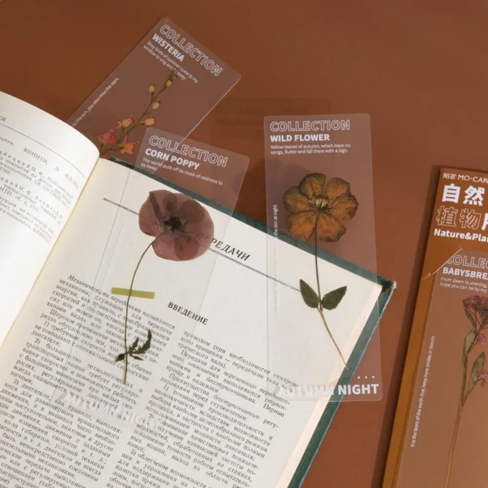 5Pcs/Set Page Holder Nature Plants Exquisite Pattern Translucent Universal Literature Book Mark for Gift