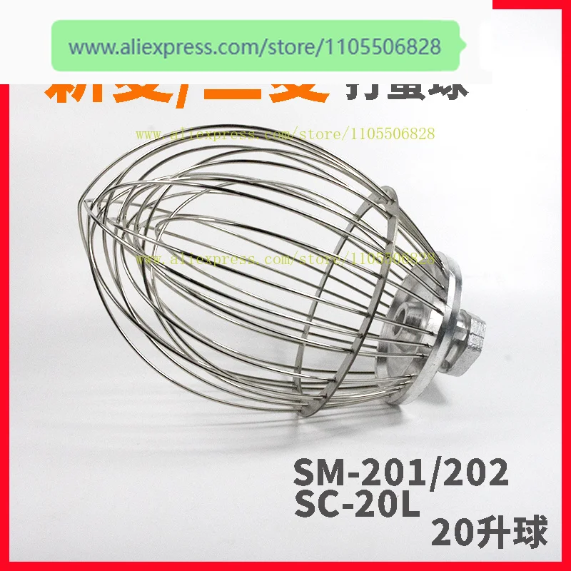 

Zhiyun Sanmai Zhiyun Xinmai SC-20L SM-201 SM-202 Egg Beater Egg Beater Network Accessories