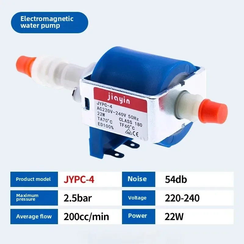 

Jiayin electromagnetic pump, car cleaning machine, water pump, stage smoke machine, Philips accessories JYPC-4
