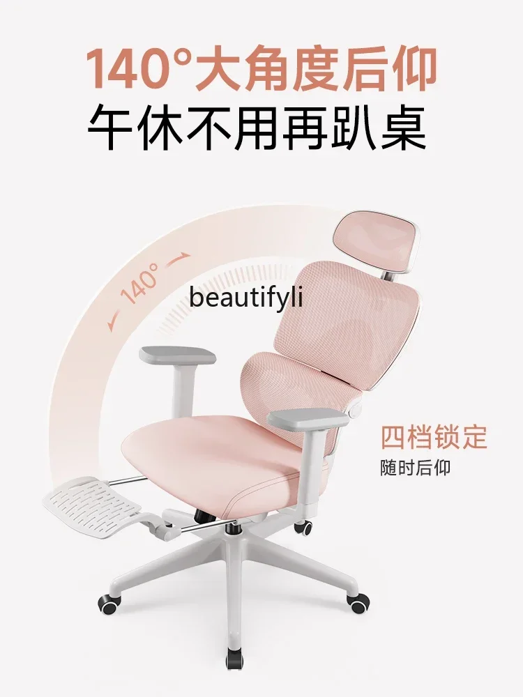 Silla ergonómica K185, silla de ordenador para deportes electrónicos, asiento de aprendizaje cómodo para niñas, respaldo de estudio, muebles de silla de oficina