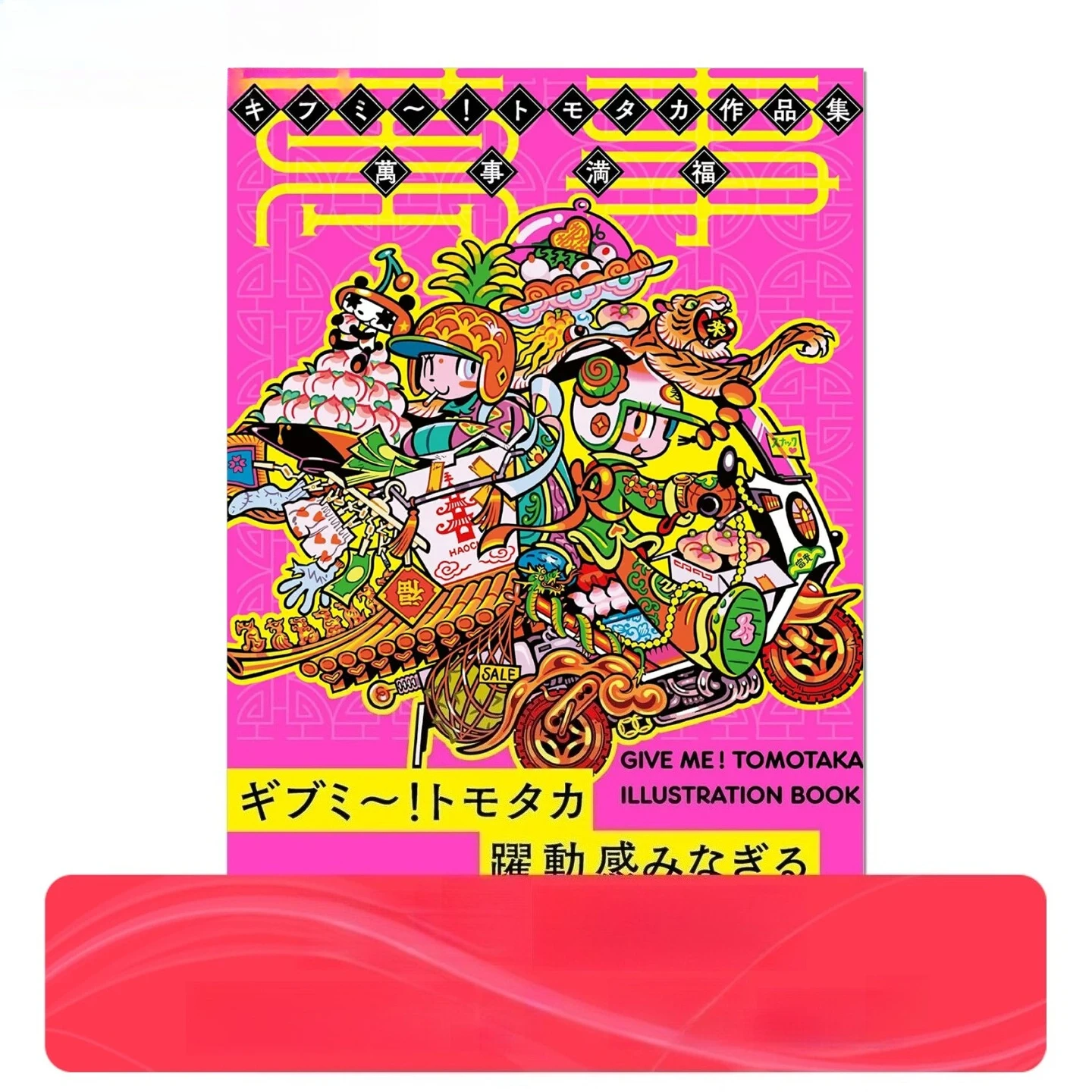 GIVE ME! TOMOTAKA First Art Book Original Art Collection Pop Color Cultural Collision Unique Worldview
