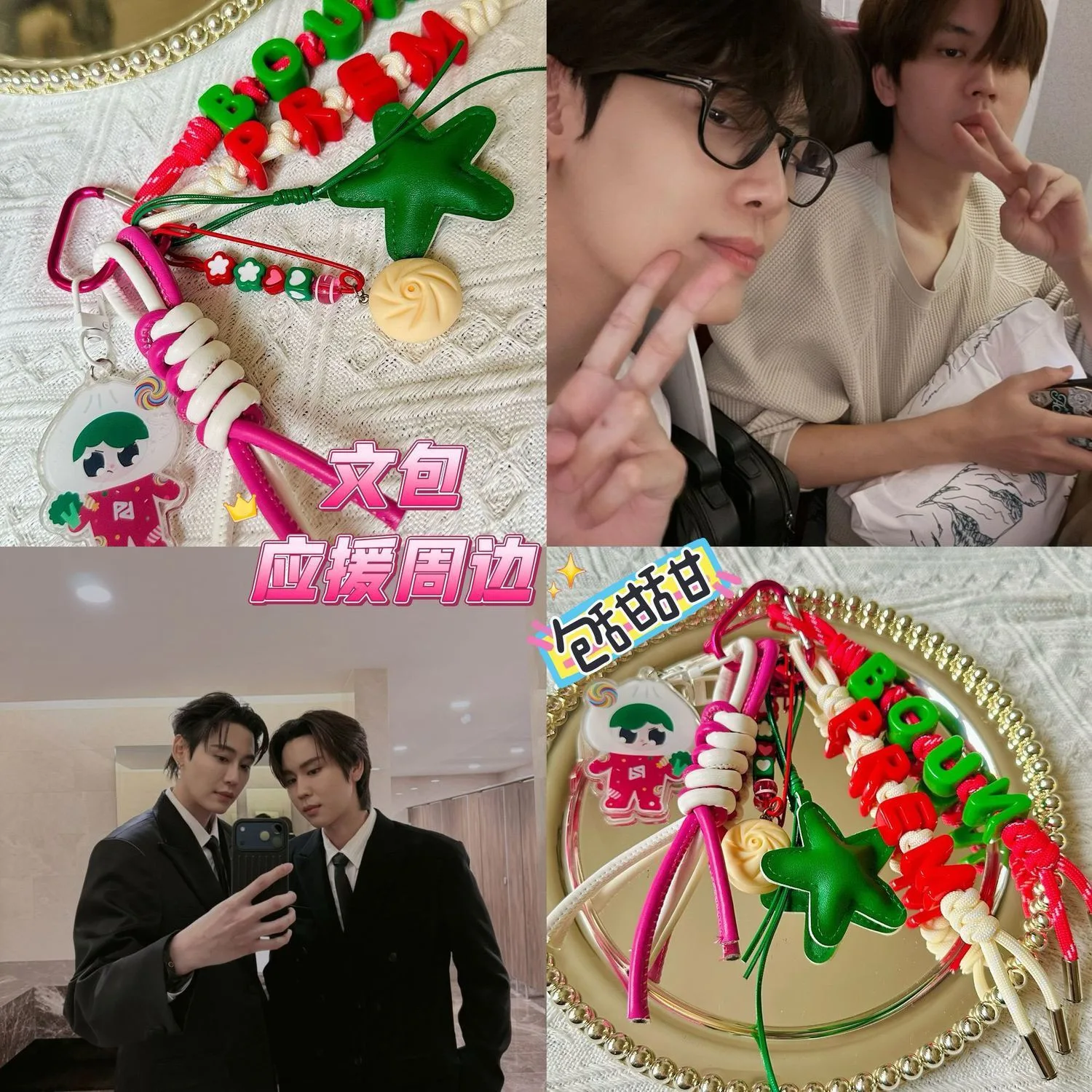 

Новинка 2026: Брелок-подвеска для школьной сумки Gmmtv Thai Star lol Bounprem TV Series «До встречи», аксессуар для украшения сумки