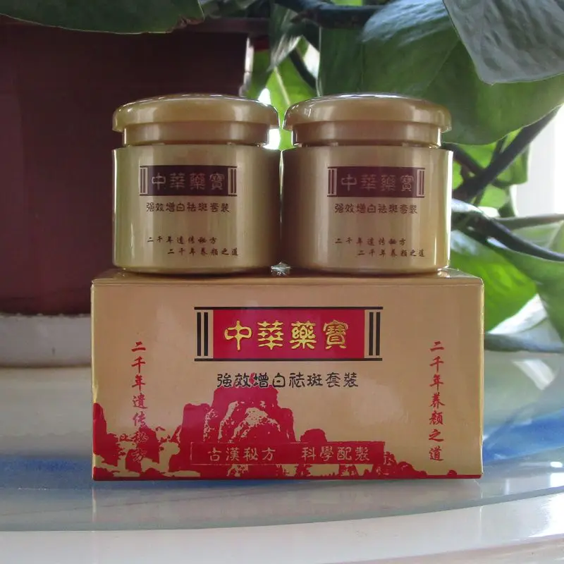

Chinese Herbal Dark Spot Corrector Duo Set - Advanced Brightening Treatment for Spots & Acne Marks​