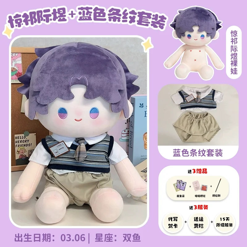 40 cm Liebe Und Tiefe Raum Serie Ohne Knochen Baumwolle Plüsch Puppe Kinder Spielzeug Geschenk Weiches Kissen Für Raum Dekoration