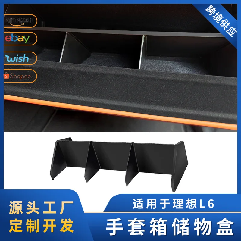 

Suitable for Ideal L6 storage box interior modification Glove box storage wonder, decorative accessories, co-pilot supplies, gre