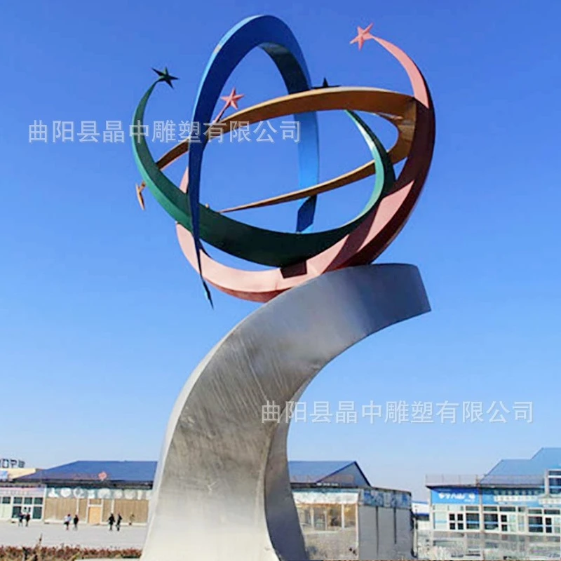 Manufacturer custom stainless steel landscape sculpture globe equatorial track park square
