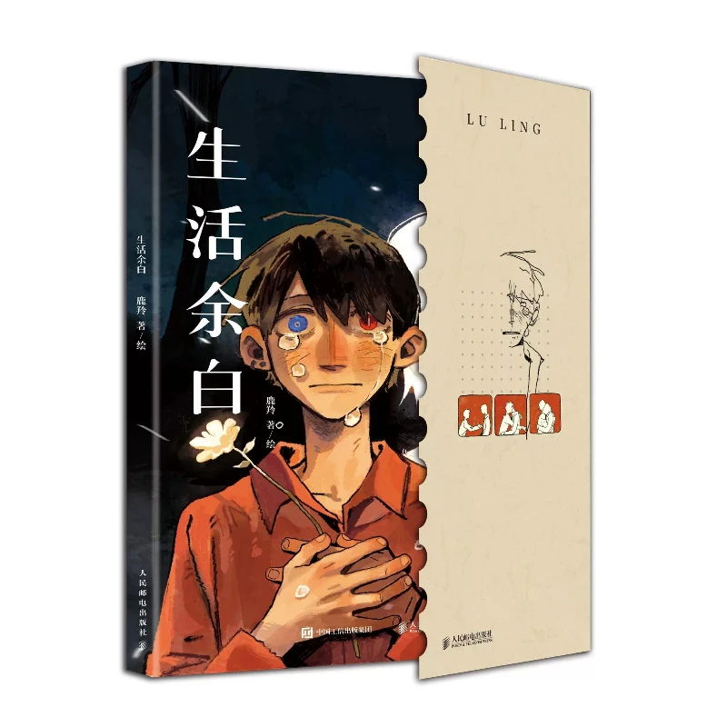 blank-space-in-life-deer-antelope's-personal-illustration-collection-healing-japanese-anime-style-illustrations