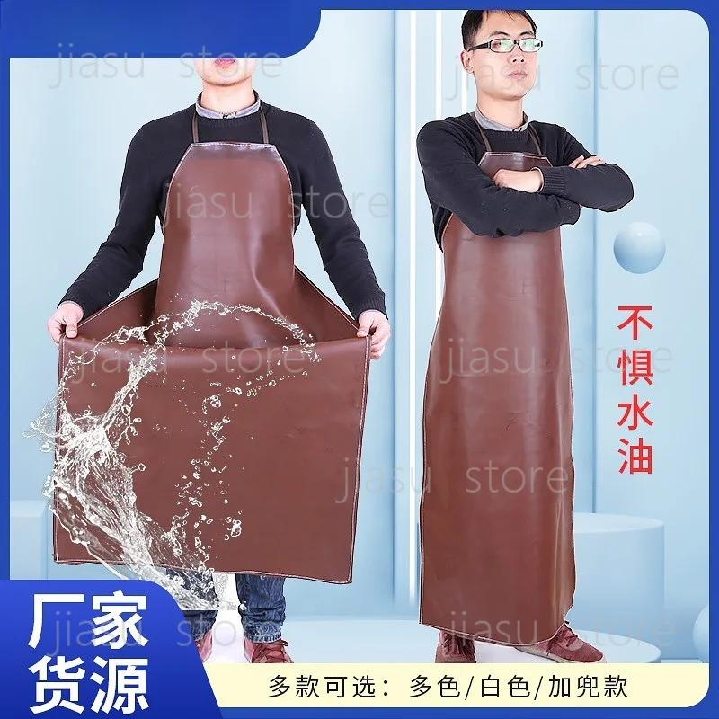 

Sleeveless Waterproof Oilproof Leather Apron Extended Adult Bib Apron For Kitchen Restaurant Seafood Processing Work
