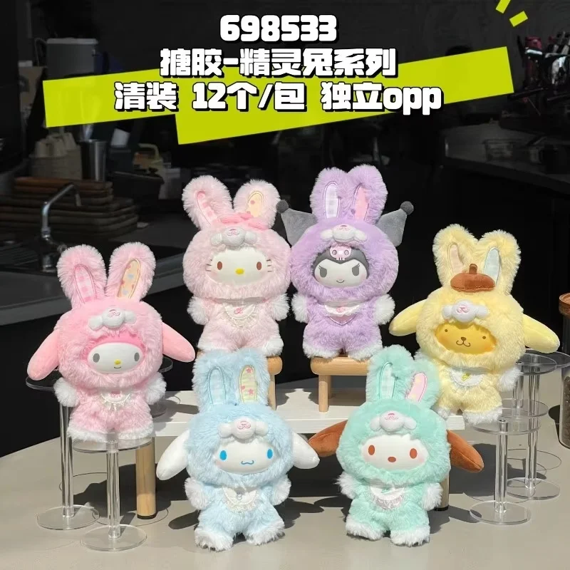 

Hello Kitty Kuromi Melody Cinnamoroll Pochacco cute Vinyl Blind Box Figure Birthday girl Gift Toy Pendant High quality replicas